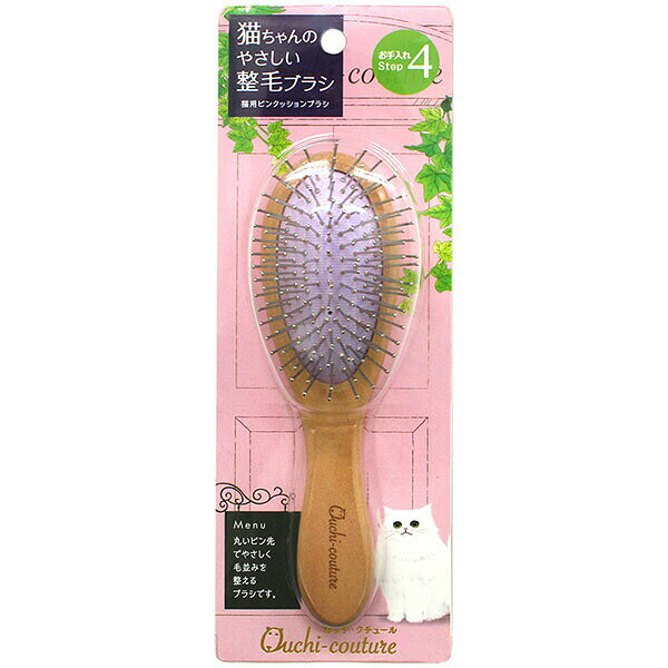 【12個セット】 スーパーキャット おウチ・クチュール 猫用ピンクッションブラシ OC-44 猫 Super Cat おウチクチュール ピンクッションブラシ お手入れ ブラッシング マッサージ クッション ペット用品 抜け毛取り 猫用ブラシ ケア キャット トリミング 安心素材