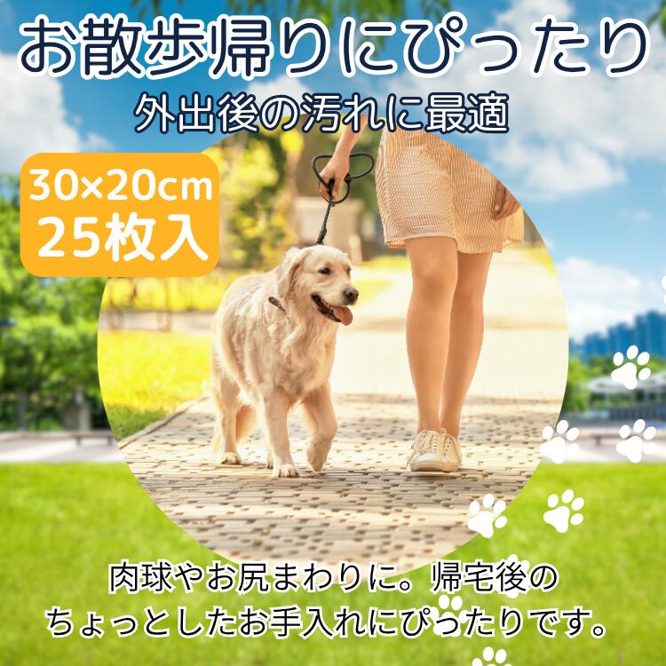 スーパーキャット 毎日キレイ らくらく純水99.5%ボディタオル 25枚入 犬・猫 大人 ...