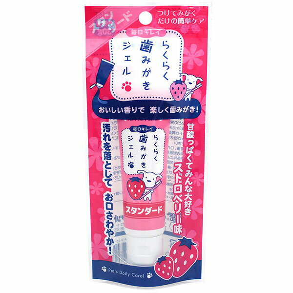 Rakuten - スーパーキャット 毎日キレイ らくらく歯みがきジェル スタンダード ストロベリー 30g 犬 ジェル Super Cat 歯みがきジェル デンタルケア お手入れ 歯みがき 歯磨き粉 ペット用品 ケア 歯磨き ドッグ ハミガキ グッズ 日本製 ペット 安心素材 価格は1個のお値段です