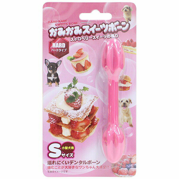 【3個セット】 スーパーキャット かみかみスイーツボーン ストロベリー S 小型犬用 オーラルヘルス イヌ 小型品種 全年齢 超小型犬 Super Cat ストレス解消 ペット用品 デイリー 犬用品 デンタルトイ ハード デンタル ドッグ 日用品 グッズ 犬用玩具 安心素材