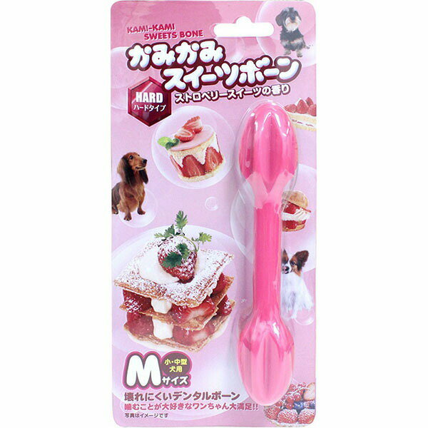 【3個セット】 スーパーキャット かみかみスイーツボーン ストロベリーM DM412 ストロベリー ストレス解消 ペット用品 デイリー デンタルトイ デンタル ドッグ グッズ 犬用玩具 噛む ペット 運動器具 犬用 おもちゃ ボーン かみかみ 安心素材