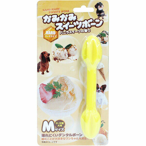 【12個セット】 スーパーキャット かみかみスイーツボーン バニラM DM414 ストレス解消 ペット用品 デイリー 犬用品 デンタルトイ デンタル ドッグ 日用品 グッズ 犬用玩具 噛む ペット 運動器具 犬用 おもちゃ ボーン かみかみ 安心素材