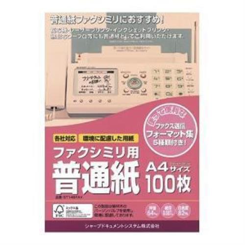 Other - 【2個セット】 シャープ ST-149FAX FAX用紙(A4・100枚)