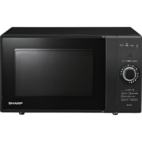 SHARP - シャープ RE-TM18-B 電子レンジ 単機能レンジ 18L ブラック系