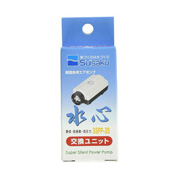 【3個セット】 水心 SSPP-3S エアーポンプ用 交換カセット アクアリウム 水槽用品 Tetra GEX 静音 省電力 詰め替え