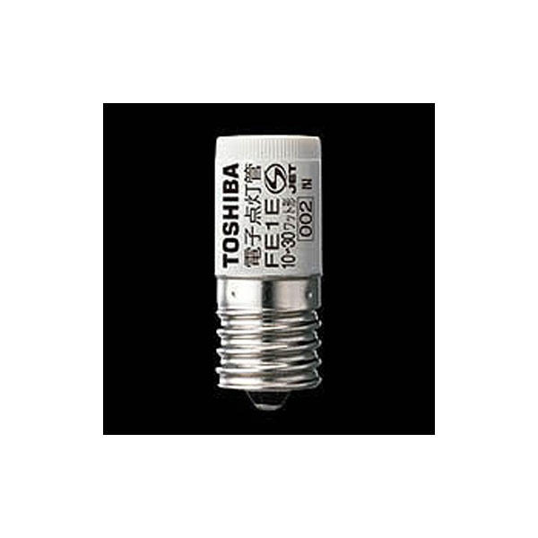 Glow Starters - 【3個セット】 東芝 FE1E-B 電子点灯管 FE1E-B