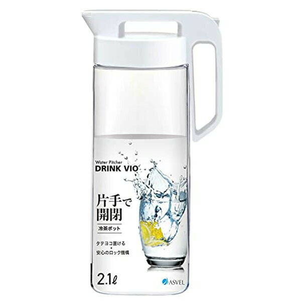 Pitchers - 【10個セット】 アスベル 冷水筒 ホワイト 2100ml ドリンクビオ 2100K ワンプッシュ 片手ロック 沖縄 容器 キッチン 品番 お茶 新生活 持ち手 ジャグ ポット 食品用容器 日本製 洗いやすい 麦茶 冷水ポット 広口 耐熱 持ち手付き 高品質