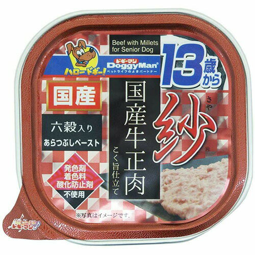 【3個セット】 ドギーマン 紗 国産�