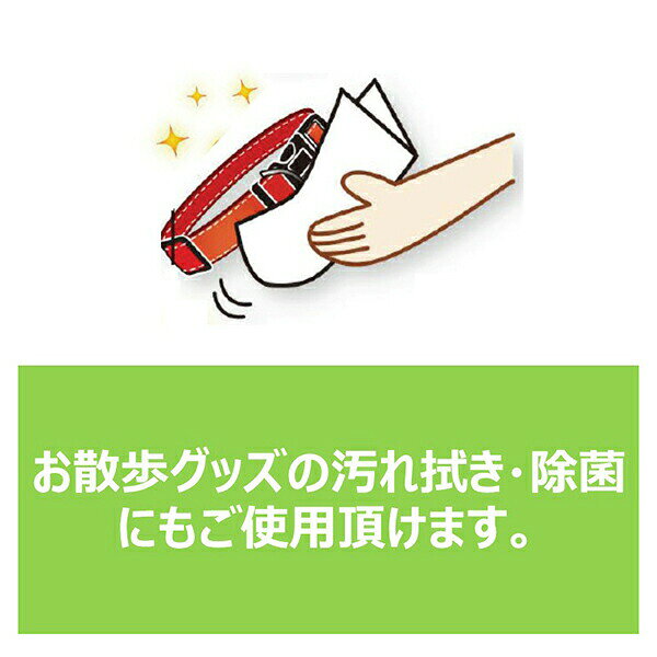 【10個セット】 アースペット 足ふきウェットタオル 50枚入り 犬 アース・ペット ...