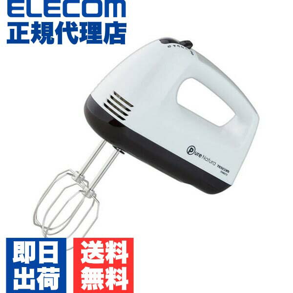 Mixer - 【正規代理店】 テスコム THM273 W ハンドミキサー ABC Cooking Studio共同開発 ELECOM 1年保証 離乳食 ホワイト テーブル 食洗器対応 コンパクト ハンディ 業務用 キッチン ブレンダー ハンドブレンダー ミキサー 正規品 コンパクト収納 ジューサー 電動 送料無料