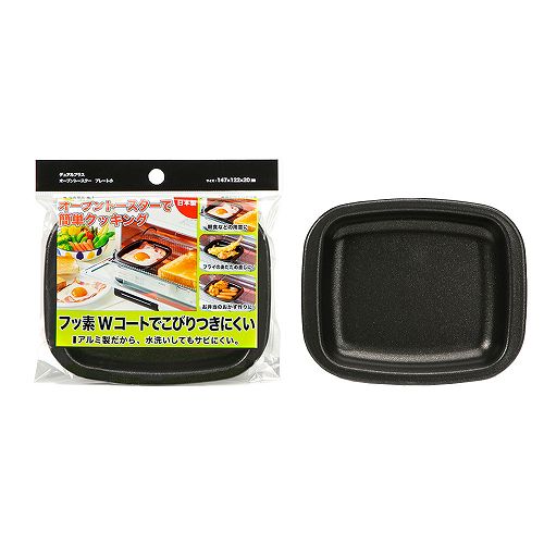 Soup Ladle （Holed） - 高木金属 FW-PS プレート オーブントースター用 フッ素加工 14.7×12.2cm 日本製 ブラック 工業 高木金属工業 タカギ Takagi エーライフ フライパン クッキング おかず 簡単 目玉焼きプレート グリルプレート 人気商品
