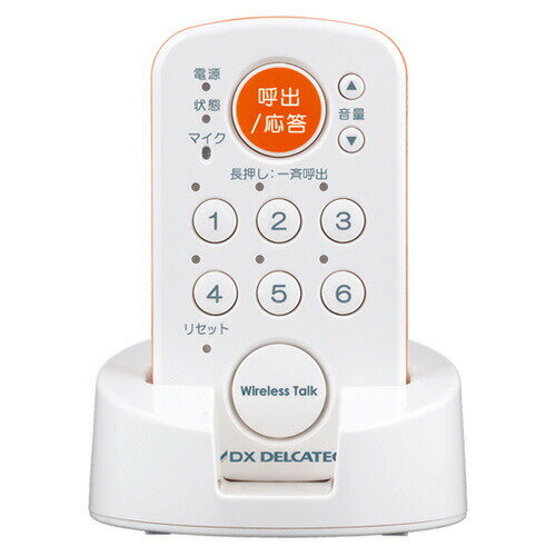 ※この商品はお取り寄せの為、お届けまでお時間をいただく可能性がございます。あらかじめご了承ください。 6ヵ所の子機と無線で双方向通話●ロケーションフリー　無線方式なので、電源がある場所ならどこでも設置可能。　レイアウト変更が頻繁な場所や仮設施設にも最適。●シンプルな操作性　子機は呼出／応答ボタンを押すだけで発信・応答でき、　ご年配の方でも操作が簡単。●安定した通話　1.9GHzを使用するDECT準拠方式を採用。無線LANや電子レンジで使われている2.4GHzと混信せず、途切れないクリアな通話を実現。●低コストで導入・運用　内線システムのような交換機や配線および構内PHSのような通信料も不要。●最大200mの通信可能　親機⇔子機間の通信可能距離は見通し100m。　親機を子機の中間に設置することで、子機間通話は最大200mまで可能。●安心の防水型　子機は防雨型（IPX3）、簡易移動機（別売）は防沫型（IPX4）。　水気のある場所でも安心して使用可能。機器の特長●親機：情報を集中・コントロールする場所に設置（卓上スタンド置き・壁掛け）　・大きくて見やすいキープレート　・音とランプ（LED）でどの端末からの呼出しか分かる　・子機・簡易移動機を指定して発信可能　・親機は複数台設置可能　・AC100V　※重なり合う通信圏内には最大3セットまで。（推奨）●子機：場所ごとに設置（据え置き・壁掛け）　・邪魔にならない小型軽量　・ボタンひとつで呼出／応答　・防雨型　・AC100V●簡易移動機：個人ごとに携帯（ストラップ首掛け・ベルトクリップ）　・持ち運びやすい小型軽量　・親機・子機・簡易移動機を指定して発信可能　・音とランプ（LED）でどの端末からの呼出しか分かる　・防沫型　・使用時間…待受72時間、連続通話約5時間　※ストラップは付属していません。便利な機能●自動応答モード　子機はボタンを押さなくても通話を開始。　作業中や手が不自由な方でもコミュニケーションしやすい。●メロディー設定＆ボリューム設定　着信メロディーは8種類。端末ごとに設定でき、音だけでどの端末からの呼出しか判別可能。　ボリュームも変えられるので、使用環境に合わせ調整可能。●一斉呼出　親機・子機・簡易移動機の全端末に搭載。　緊急時や援助が必要な時に一斉呼出しできる。使用例 【検索用キーワード】 DXアンテナ ANTENNA アンテナ
