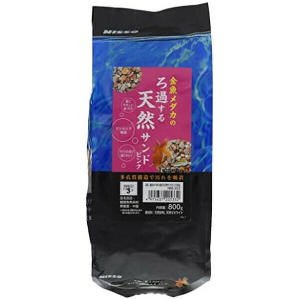 樂天商城 - 【10個セット】 マルカン 金魚メダカのろ過する天然サンド ピンク 800g マルカンニッソー