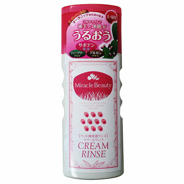 Shampoo - 【12個セット】 ニチドウ うるおうミラクルビューティ リンス 200ml 日本動物薬品 お手入れ ミラクルビューティー 犬猫兼用 ペット用品 オーガニック ミラクル ペット ミラクルビューティ 安心素材
