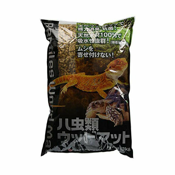【3個セット】 ニチドウ ハ虫類ウッドマット 3kg