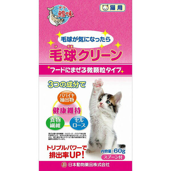 ▼まとめ買いがおすすめ！ 3個セット（爆安） 6個セット（激安） フードに混ぜて与えることで、グルーミング時に飲み込んだ猫の毛球を便と一緒にスムーズに排泄するのをサポートするサプリメント。【セット内容】●猫用サプリメント × 3個●1個あたり：60g【特徴】●タラミール、セルロース、パパイヤ抽出物、海藻粉末の4成分が毛球の排出をサポートする●フードに混ぜやすい微顆粒タイプ●猫が好むタラ味【仕様】原材料タラミール、セルロース、パパイヤ抽出物、海藻粉末内容量60g対象動物猫保証成分粗タンパク質40.0％以上、粗脂肪4.0％以上、粗繊維17.0％以下、粗灰分15.0％以下、水分8.0％以下エネルギー230kcal/100g賞味期限製造日から24ヶ月（未開封時）／30ヶ月カラー韓国【使用場所】●キャットフードへの混合【ご注意】●換毛期は特にこまめなブラッシングや適度な運動とあわせての使用が推奨される●パッケージ及び内容量、生産地などが変更される場合がある 【検索用キーワード】 ニチドウ 猫用 60g ねこ用 100g 150g 300g 50g おやつ キャットフード サプリメント デグー ネコ ペットフード 日本 毛玉対策 猫用品フードに混ぜて与えることで、グルーミング時に飲み込んだ猫の毛球を便と一緒にスムーズに排泄するのをサポートするサプリメント。内容量：60g3個セットでお届け。キャットフードへの混合などに。 ▼まとめ買いがおすすめ！ 3個セット（特売） 6個セット（お得）