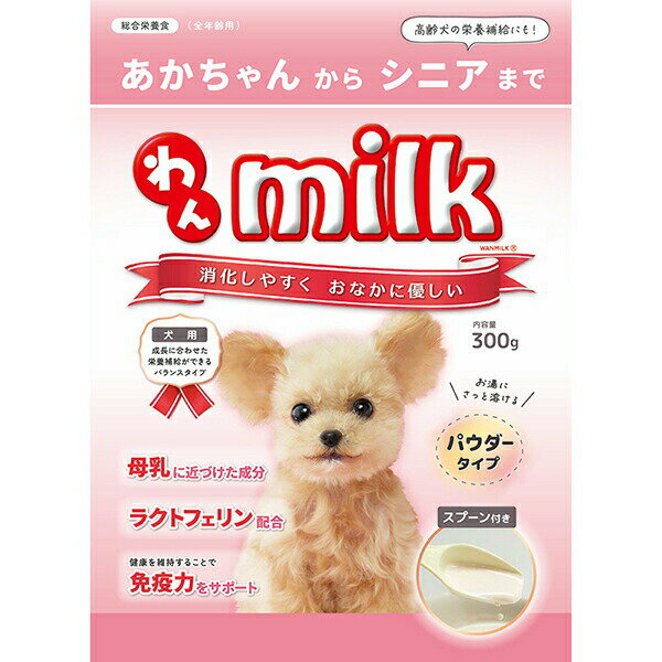 【10個セット】 ニチドウ わんミルク 300g 安心素材