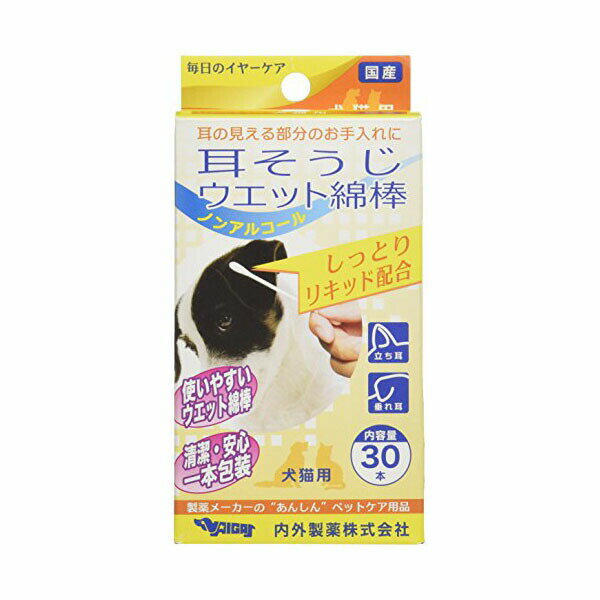 宠物棉签 - 内外製薬 耳そうじウエット綿棒 30本