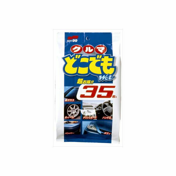 【4個セット】 クルマどこでもウェット35枚 ソフト99 カー用品・洗剤・クリーナー