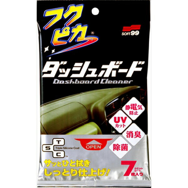 【60個セット】 フクピカダッシュボード