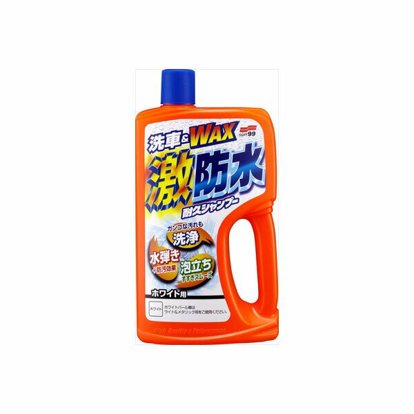 【6個セット】 激防水耐久シャンプー ホワイト750ML ソフト99 カー用品・洗剤・クリーナー