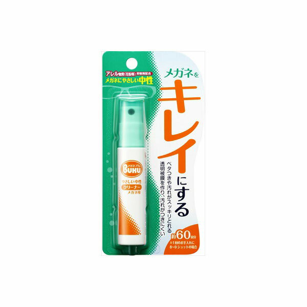 樂天商城 - 【8個セット】 メガネのクリーナーハンディS18ML ソフト99 眼鏡用