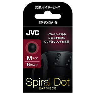【5個セット】 JVC EP-FX9M-B 交換用イヤーピース Mサイズ 6個入り ブラック