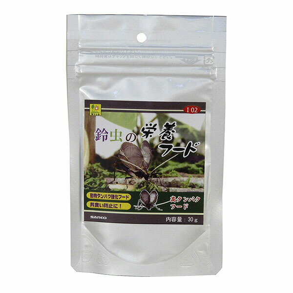 成虫用 - 【12個セット】 三晃商会 鈴虫の栄養フード 30g サンコー 三晃 安心素材