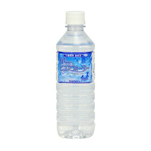 【24個セット】 三晃商会 低カルピュアウォーター 500mL 日本製 うさぎ 補助食品・おやつ 420 サンコー SANKO ウサギ用フード 小動物フード 水分補給 小動物栄養補助食品 ハムスター ペット用品 エサ 小動物 フード ペット 栄養 三晃 安心素材
