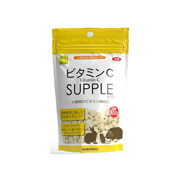 樂天商城 - 【6個セット】 三晃商会 ビタミンCサプリ 100g 日本製 うさぎ モルモット デグー チンチラ サプリメント 429 サンコー SANKO ウサギ用フード 小動物栄養補助食品 ハムスター おやつ 小動物用 小動物 栄養補助食 健康維持 フード ペット ビタミン 安心素材