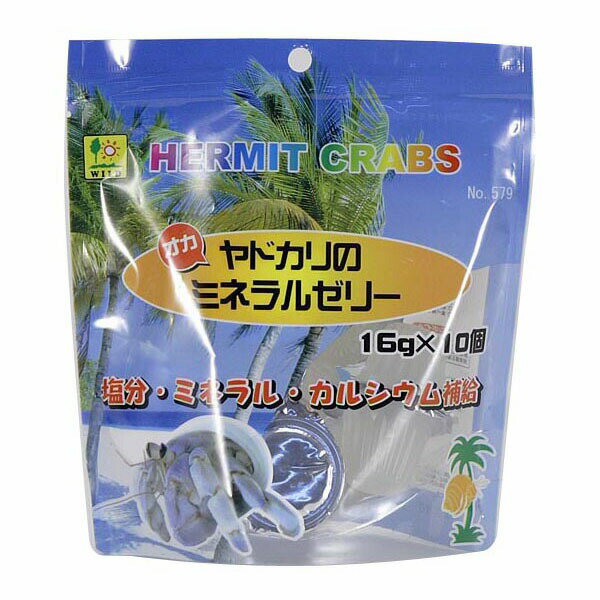 【12個セット】 三晃商会 オカヤドカリの ミネラルゼリー 16g×10P 日本製 オカヤドカリ オ ...