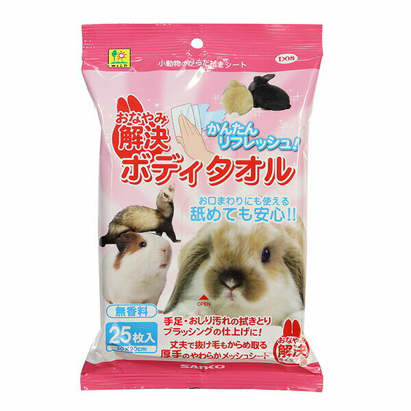 樂天商城 - 【24個セット】 三晃商会 おなやみ解決 ボディタオル 25枚 小動物用品 サンコー 安心素材