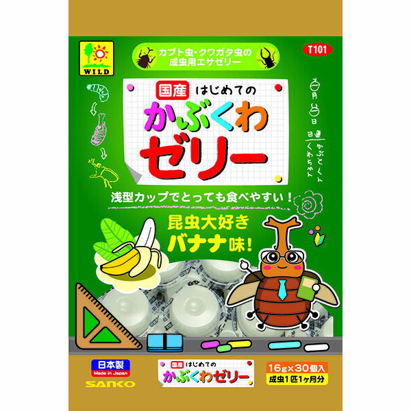 【6個セット】 三晃商会 国産 かぶくわゼリー 30P 昆虫ゼリー カブトムシ エサ サンコー ゼリー クワガタ 昆虫 安心素材