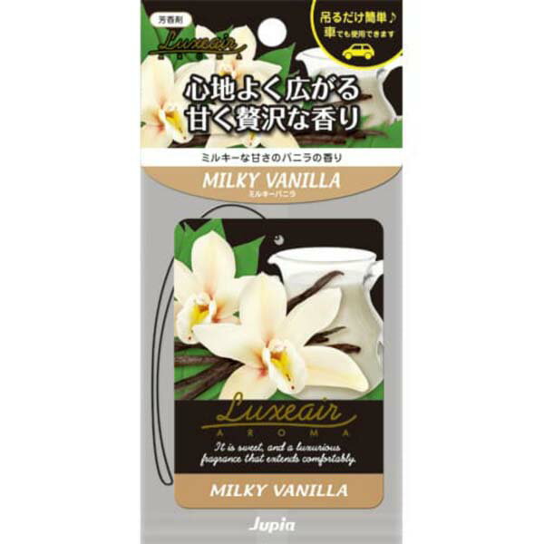Deodorants - 【2個セット】 晴香堂 ラグゼアプレート ミルキーバニラ オカモト プレート オカモト産業 ジュピア