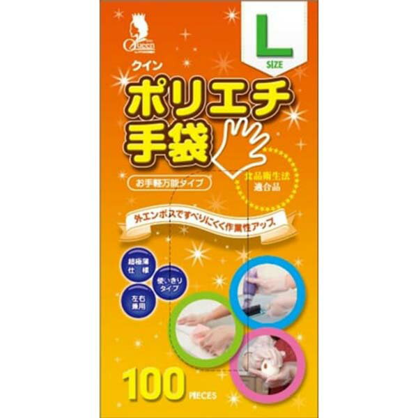 【5個セット】 クインポリエチ手袋100枚入 L (N) ポリエチレン手袋 超極薄仕様 掃除用品 ポリエチ手袋 宇都宮製作 左右兼用 クイン 使いきりタイプ