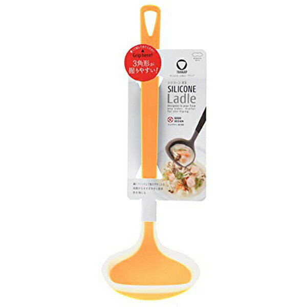 Ladles - 【2個セット】 マーナ おたま トライアングリップシリコーンお玉 イエロー シリコーン 吊り下げ キッチンツール 便利収納 キズつけにくい K534Y MARNA シリコン製 トライアングリップ グッドデザイン賞 プレゼント ナイロン 食洗機対応 高品質