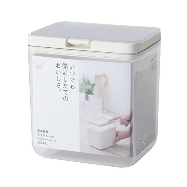 【5個セット】 マーナ marna 保存容器 ワイドトール/クリア キッチン 収納 プラスチック 食材 調味料 湿気防止 グッドロックコンテナ K761CL 容器 湿気 食品保存容器 蓋つき 角型 砂糖 新生活 密閉容器 大きめ コーヒー豆 乾燥 縦長 高品質