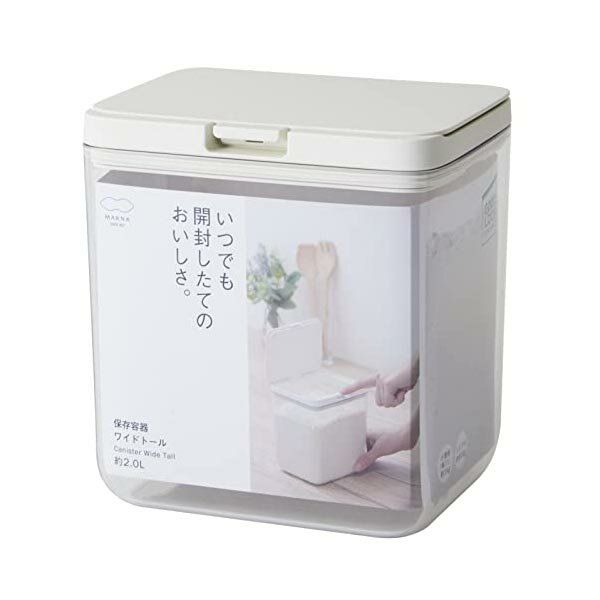 【2個セット】 マーナ marna 保存容器 ワイドトール/ホワイト キッチン 収納 プラスチック 食材 調味料 湿気防止 グッドロックコンテナ K761W 容器 スチール 湿気 食品保存容器 蓋つき 角型 スリム 砂糖 ボックス 新生活 密閉容器 高品質