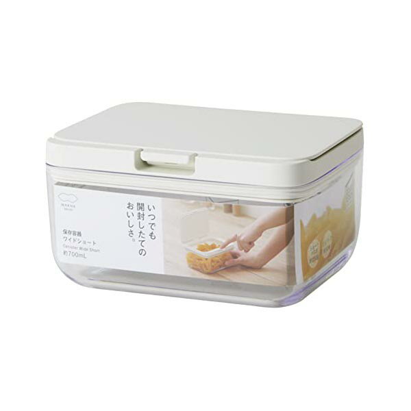【3個セット】 マーナ marna 保存容器 ワイドショート/ホワイト キッチン 収納 プラスチック 食材 調味料 湿気防止 グッドロックコンテナ K762W 容器 湿気 食品保存容器 蓋つき 味噌 角型 ボックス 新生活 密閉容器 コーヒー豆 乾燥 高品質