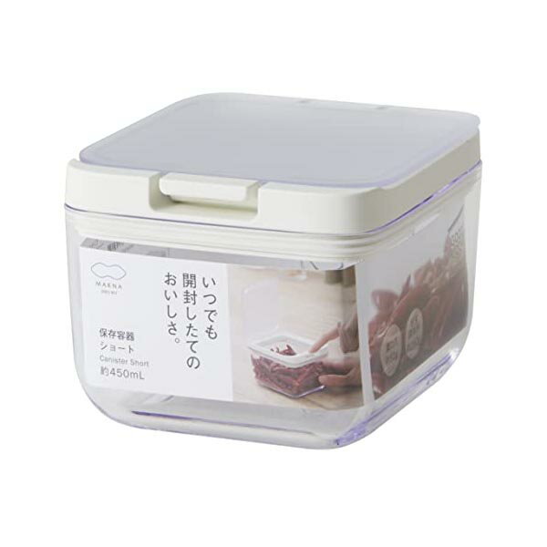 マーナ marna 保存容器 ショート/クリア キッチン 収納 プラスチック 食材 調味料 湿気防止 グッドロックコンテナ K764CL 容器 湿気 食品保存容器 きれい 蓋つき 小さめ 角型 砂糖 新生活 密閉容器 砂糖入れ コーヒー豆 人気商品