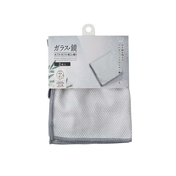 ▼まとめ買いがおすすめ！ 2個セット（特売） 3個セット（限定） 5個セット（爆安） 10個セット（格安） ●【汚れをかき取りピカピカに】ガラスや鏡の水アカ・手アカ、蛇口磨きに。汚れをからめ取るマイクロファイバー繊維を使用。三角のエッジでしっかりかき取り、無数の隙間に大量の水分を素早く吸収します。洗い替えに便利な2枚入り。●【拭き跡が残らない】パイルのないダイヤ模様織で、繊維落ちがなく拭き跡を残しません。鏡を磨く際には乾いた状態でのご使用、汚れをかき取りたい場合には水に濡らしてのご使用がおすすめです。●【掛けて収納】簡単に掛けられるフッキングループつき。ご使用後はよくすすぎ、水気を切って形を整えて乾燥させてください。●【掃除の達人シリーズ】達人級の仕上がりを目指した、技あり掃除道具のシリーズです。簡単に使えてプロ級の仕上がりに。●【材質】ポリエステル80%・ナイロン20%【サイズ】約約30×30cm【生産国】中国・色：グレー・材質：ポリエステル・ブランド：マーナ(Marna)●【汚れをかき取りピカピカに】ガラスや鏡の水アカ・手アカ、蛇口磨きにご利用いただけるマイクロファイバークロスです。マイクロファイバー繊維が三角のエッジでしっかり汚れをからめ取り、無数の隙間に大量の水分を素早く吸収します。洗い替えに便利な2枚入り。【掃除の達人シリーズ】達人級の仕上がりを目指した、技あり掃除道具のシリーズです。簡単に使えてプロ級の仕上がりに。・色：グレー・サイズ：30×30cm・メーカー：マーナ(Marna)・素材：ポリエステル・商品重量：27 グラム・製品サイズ：30 x 30 x 0.1 cm; 27 g・梱包重量：0.06 キログラム 【検索用キーワード】 掃除 洗面所 お風呂 マイクロファイバー クロス ホワイト マーナ 蛇口 キッチン グレー 便利 汚れ 2枚 ガラス 水垢 グリーン サッシ 収納 2枚入 シンプル▼まとめ買いがおすすめ！ 2個セット（爆安） 3個セット（お得） 5個セット（人気） 10個セット（格安）
