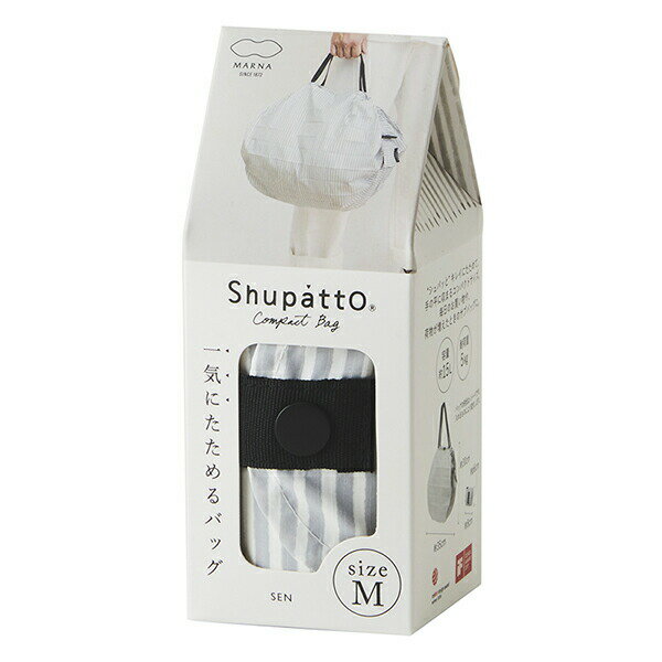 【2個セット】 Shupatto コンパクトバッグ M・SEN くすみ 簡単 小さめ 無地 ピクニック ブランド プレゼント レジバッグ 母の日 レジ袋 スーパー 新生活 肩掛け かわいい ミニエコバッグ レディース 可愛い 軽い 北欧 ポリエステル 高品質