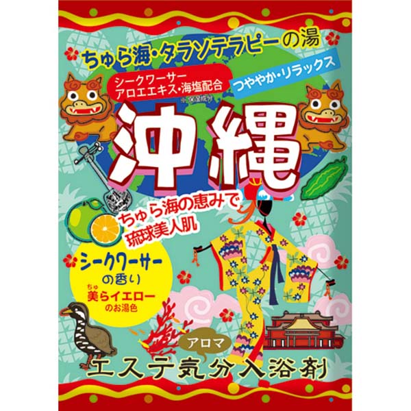 ▼まとめ買いがおすすめ！ 2個セット（限定） 3個セット（激安） 5個セット（必見） 10個セット（爆安） 16個セット（限定） 沖縄の文化と自然をイメージした分包入りの入浴剤で、シークワーサーの香りと美らイエローのお湯色が特徴です。【セット内容】●入浴剤 × 5個●1個あたり：40g【特徴】●シークワーサー果実エキス、アロエエキス、海塩を配合●美らイエローのお湯色【仕様】内容量40g使用方法家庭浴槽(湯量約200L)に対し1包(約40g)を入れ、よくかくはんして入浴してください区分化粧品成分硫酸Na、炭酸水素Na、海塩、シリカ、アロエフェロクス葉エキス、エタノール、アルニカ花エキス、オトギリソウエキス、カミツレ花エキス、シナノキエキス、スギナエキス、セイヨウノコギリソウエキス、セージ葉エキス、ゼニアオイエキス、トウキンセンカ花エキス、シークワーサー果実エキス、水、BG、黄202(1)、香料香りシークワーサー注意本品は食べられません / 万一、大量に飲み込んだ時は、水を飲ませるなどの処置をし、医師に相談してください / 24時間風呂の場合、機種によってはご使用になれない場合があります / 本品を底に固まったままにしておきますと、浴槽に色がつく場合がありますので、必ず溶かしきってください / 皮膚、体質に異常がある時は医師に相談し、ご使用ください / 使用中や使用後、皮膚に発疹、発赤、かゆみ、刺激感等の異常が現れた時は使用を中止し、医師に相談してください【使用場所】●家庭浴槽での入浴【ご注意】●原産国：日本●発売元/販売元：ヘルス沖縄の文化と自然をイメージした分包入りの入浴剤で、シークワーサーの香りと美らイエローのお湯色が特徴です。内容量：40g5個セットでお届け。家庭浴槽での入浴などに。 ▼まとめ買いがおすすめ！ 2個セット（お得） 3個セット（激安） 5個セット（限定） 10個セット（お得） 16個セット（激安）