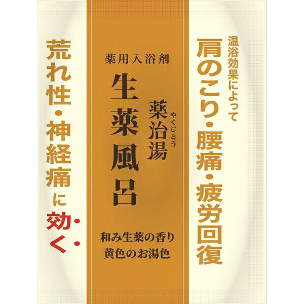 樂天商城 - 薬治湯 生薬風呂 分包 和み生薬の香り