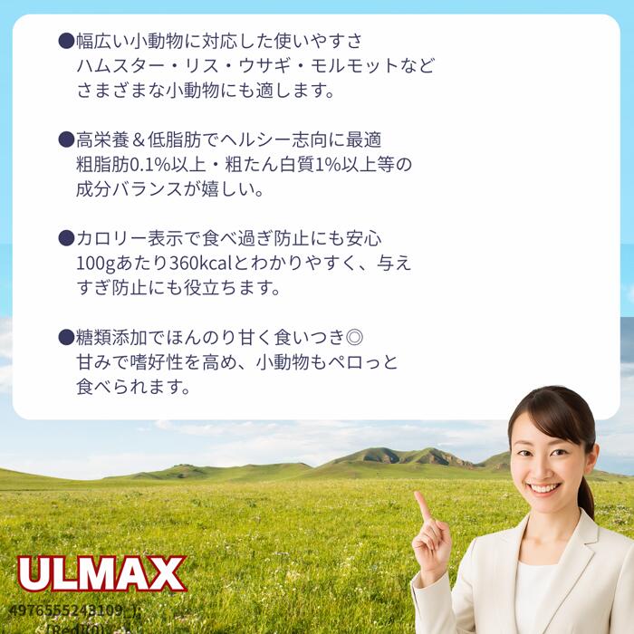 ウルマックス 楽天市場店のドギーマンハヤシ 小動物のFDマルシェ ブロッコリー 8g 価格は1個のお値段です 送料無料｜アングル3