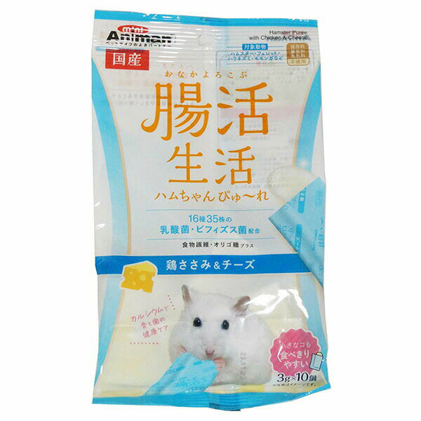飼料 - 【3個セット】 ドギーマン ミニアニマン 腸活生活 ハムちゃんぴゅ れ 鶏ささみ&チーズ 3g×10個 ハムスター、フェレット、ハリネズミ、モモンガなど オールステージ 日本製 ドギーマンハヤシ ハリネズミ ミニアニマン営業部 ハムスター ペット用品 チーズ 安心素材