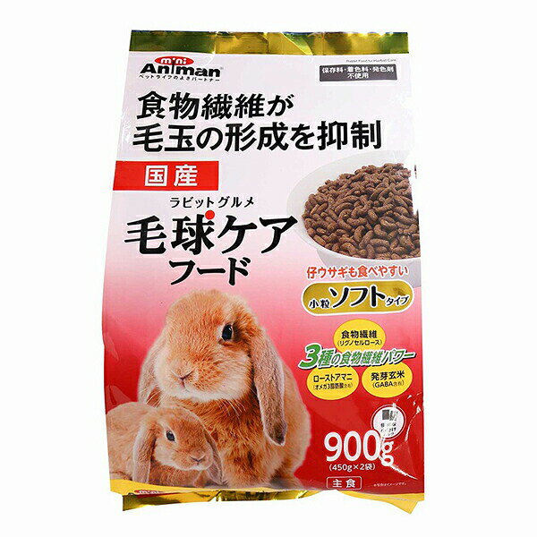 Other - 【6個セット】 ドギーマン ミニアニマン ラビットグルメ 毛球ケアフード ソフトタイプ 900g うさぎ フード 900g(450g×2袋) オールステージ 日本製 ウサギ用フード ドギーマンハヤシ ミニアニマン営業部 毛玉ケア 小動物 小動物フードの主食 国産 食物繊維 安心素材