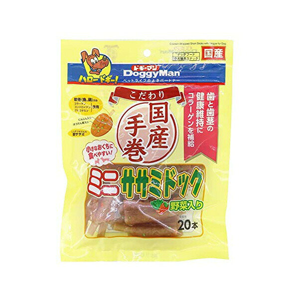 ドギーマン こだわりササミドッグ 野菜入り 20本 犬 おやつ ささみ 全犬種 生後2ヶ月以上 日本製 ドギーマンハヤシ スティック ドッグフード ササミドック ペット用品 コラーゲン ジャーキー スナック 犬おやつ ドッグ フード こだわり 安心素材 価格は1個のお値段です