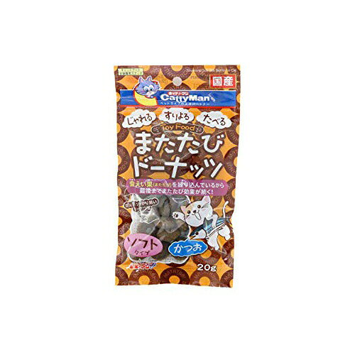 ▼まとめ買いがおすすめ！ 3個セット（限定） 24個セット（格安） かつおベースの生地に虫えい果純末を練り込んだ、ドーナッツ型のソフトタイプ猫用おやつ。【セット内容】●猫用おやつ × 3個●1個あたり：20g【特徴】●ドーナツ型で爪に引っかかりやすく、転がすと不規則に動く●かつおの旨味とタウリンが豊富●虫えい果純末を練り込み、なめてもかじっても最後までまたたび効果が持続する●しっとりとしたソフトなおやつで食べやすい●猫じゃらしなどの玩具に差し込んで遊べる【仕様】原材料魚介類（かつお、魚粉）、小麦粉、パン粉、またたび純末（虫えい果）、とうもろこし、植物油脂、ビール酵母、グリセリン、ミネラル類（カルシウム、リン、ナトリウム、亜鉛、銅、ヨウ素）、調味料、保存料（ソルビン酸、デヒドロ酢酸ナトリウム）、ビタミン類（A、B1、B2、B6、B12、C、D、E、ナイアシン、パントテン酸）、タウリン内容量20g対象動物猫対象年齢生後2ヶ月以上保証成分粗たん白質12.0%以上、粗脂肪4.5%以上、粗繊維2.5%以下、粗灰分7.0%以下、水分26.0%以下エネルギー100g当たり330kcal給与方法パッケージ記載の目安給与量を参考に1日1〜数回に分け、おやつとして与えてください賞味期限未開封で12ヶ月保存方法直射日光、高温多湿の場所を避けて保存。開封後は冷蔵し、賞味期限に関わらず早めに与えてください注意2ヶ月未満の幼猫には与えないでください。猫の習性や性格、食べ方によっては、のどに詰まらせたりする恐れがありますので、適切な大きさにして与えてください。またたびは与え過ぎると、強度の陶酔状態になりますので、記載表示を参考にペットが食べ過ぎないようにしてください。特有の陶酔状態時の事故を防ぐため、倒れやすいものや階段の近くでは与えないでください。愛猫が病気のときや服薬している時のご使用や体調が悪くなったときには、獣医師に相談してください。【使用場所】●おやつ　●玩具との組み合わせ遊び【ご注意】●パッケージに記載の注意及び与え方を必ずお読みください●使用時は20〜30分位で通常の状態に戻ります●脱酸素剤が入っていますが無害で食品ではありません●個体差によってまたたびに反応しないこともあります●開封後は効果がなくなるため脱酸素剤は捨ててくださいかつおベースの生地に虫えい果純末を練り込んだ、ドーナッツ型のソフトタイプ猫用おやつ。内容量：20g3個セットでお届け。おやつ、玩具との組み合わせ遊びなどに。 ▼まとめ買いがおすすめ！ 3個セット（必見） 24個セット（お得）