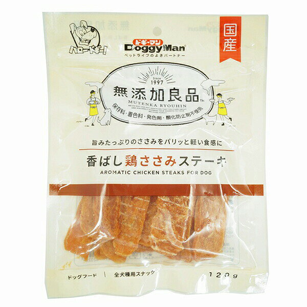 ドギーマン 無添加良品 香ばし鶏ささみステーキ 120g おやつ 全犬種 オールステージ(生後3ヵ月~) 幅3×長さ11cm 日本製 ドギーマンハヤシ 犬用おやつ 酸化防止剤 ドッグフード オールステージ ペット用品 チキン ジャーキー 発色剤 安心素材 価格は1個のお値段です